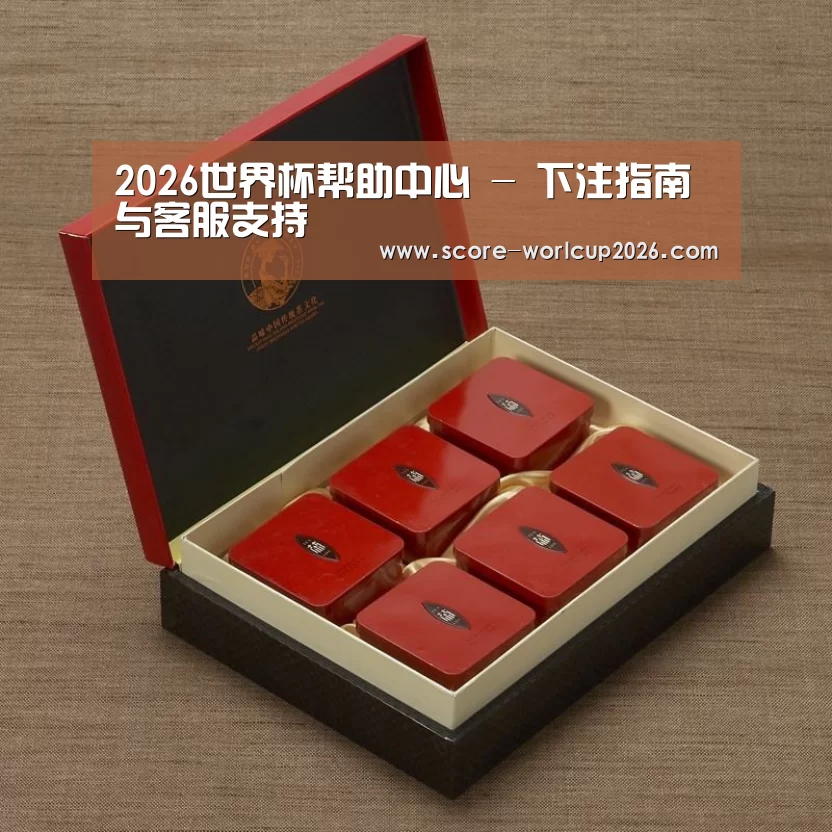清香铁观音_09