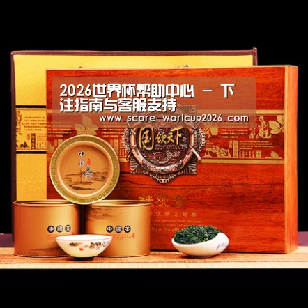 浓香铁观音_014(图1)