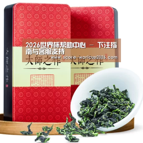 清香铁观音_08(图1)