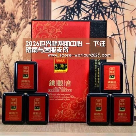 清香铁观音_010(图1)
