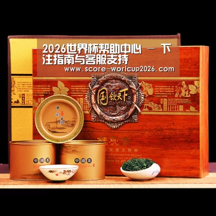 浓香铁观音_04(图1)