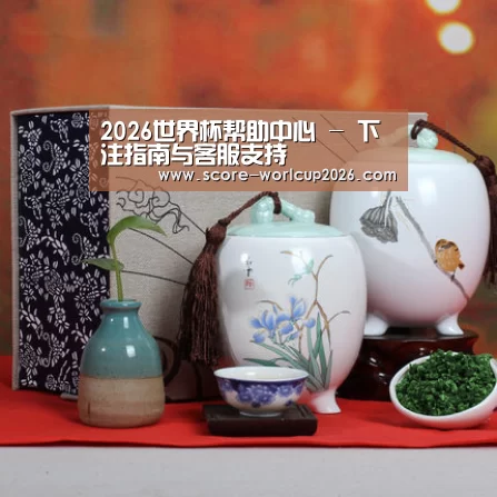 清香铁观音_01(图1)