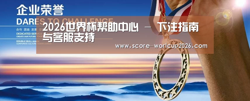 资质荣誉(图1) 资质荣誉(图1)
