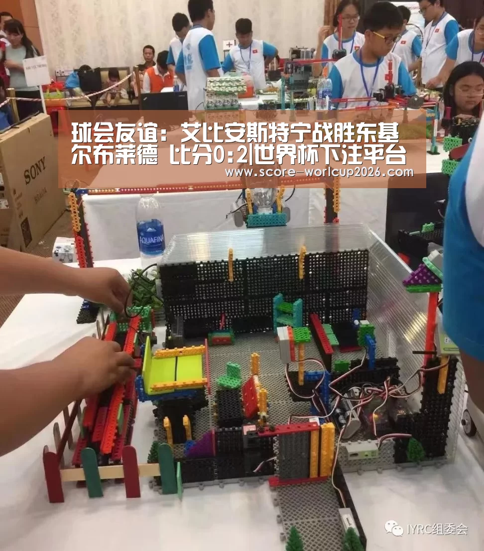 球会友谊: 艾比安斯特宁战胜东基尔布莱德 比分0:2|世界杯下注平台(图2) 世界杯投注站