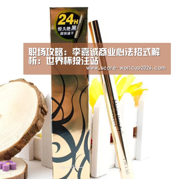 世界杯下注网站
