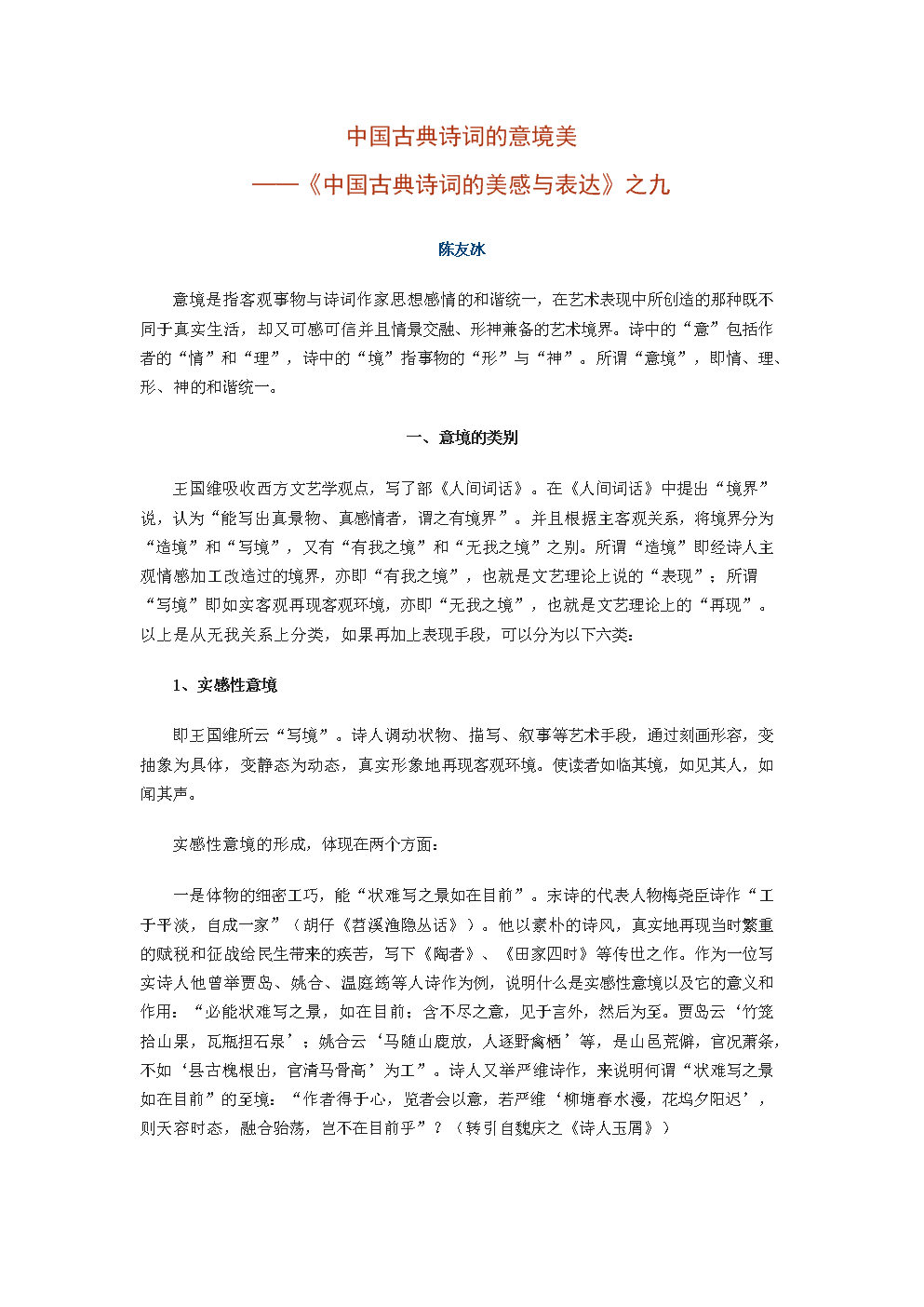 世界杯下注网站