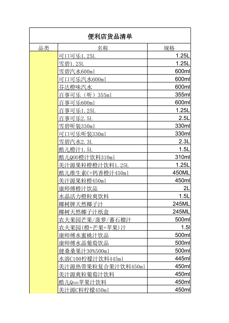 世界杯下注网站