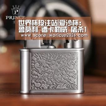 世界杯下注网站