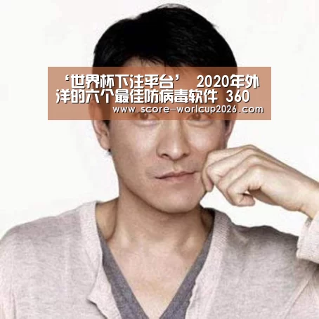 世界杯下注网站